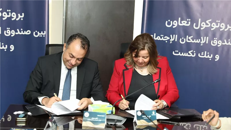 مي عبد الحميد تشهد توقيع بروتوكول تعاون بين 