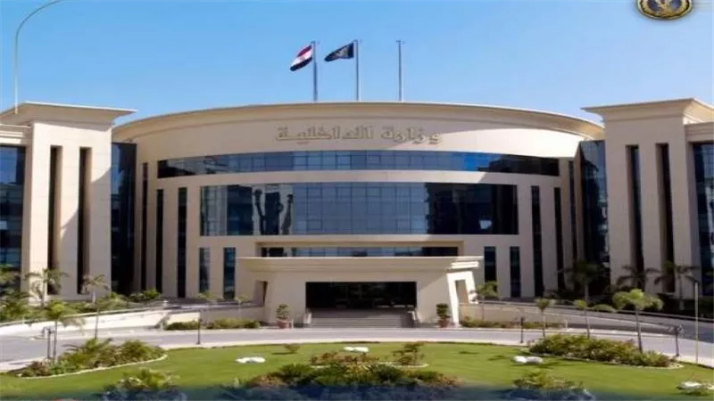الداخلية تعلن موعد بدء قرعة الحج العلنية بمديريات الأمن