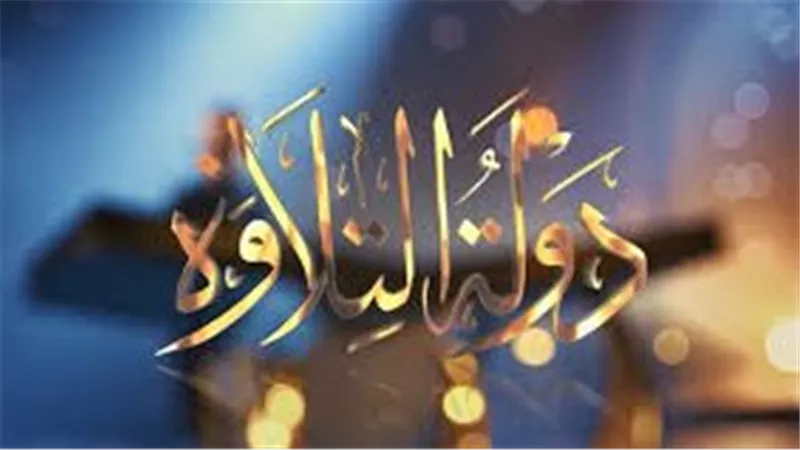 انطلاق الموسم الثاني لبرنامج 