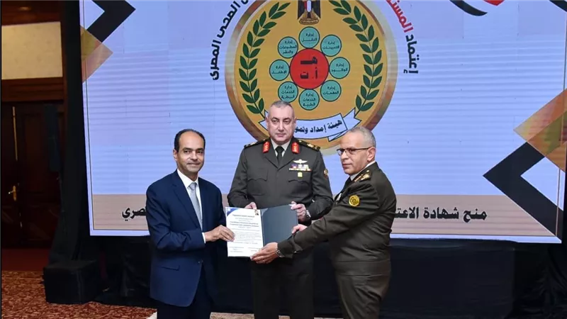  إعتماد المستشفى البيطرى للقوات المسلحة للعلاج والتحاليل المعملية لمنح شهادات التدريب المهنى للأطباء البيطريين