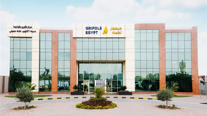جريفولز إيجيبت تحصل على إعتماد الوكالة الأوروبية للأدوية  EMA))