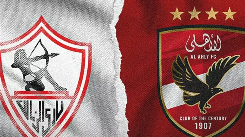 قرعة الدوري المصري 2026-2027| موعد كلاسيكو العرب بين الأهلي والزمالك 