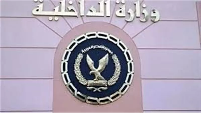 الداخلية تكشف زيف ادعاءات سيدة ونجلها بقطع طليقها الكهرباء عنهما بالأقصر