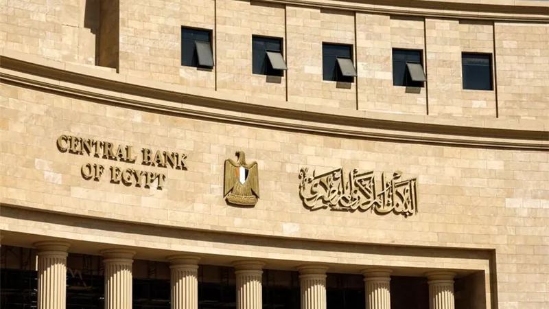 لجنة السياسة النقديـة تقرر الإبقاء على أسعار العائد الأساسية دون تغيير