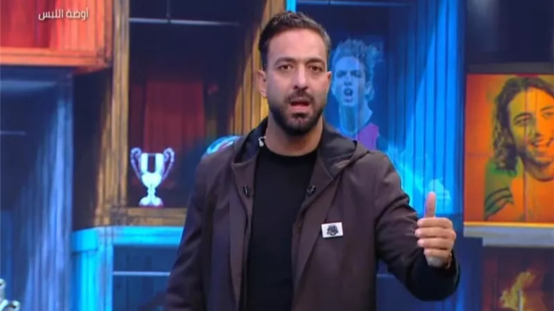ميدو يشعل أجواء قمة الزمالك وبيراميدز قبل انطلاقها بتصريحات نارية