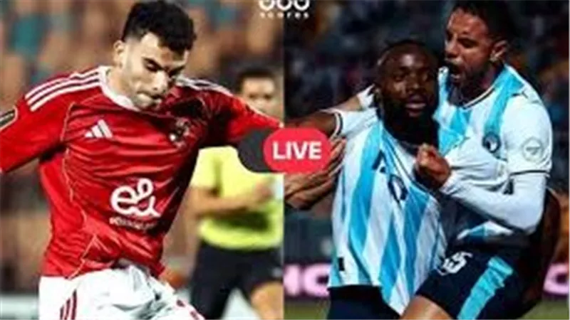 بيراميدز يهزم الأهلى بثلاثية ماييلى وكريم حافظ ويلاحق الزمالك على قمة الدورى