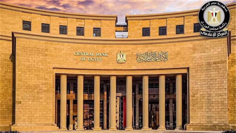 «المركزي»: البنوك تحقق أرباحا بقيمة 373.133 مليار جنيه بنهاية يونيو 2026