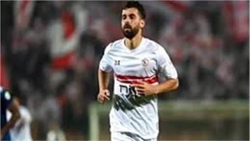 قائمة غيابات الزمالك وتشكيله المتوقع لمواجهة الاتحاد السكندري في افتتاحية الدوري