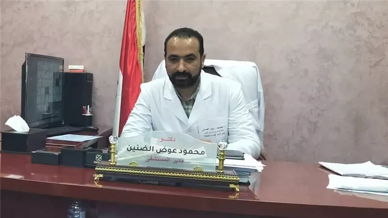 الدكتور محمود عوض.. قيادة واعية وجهود متواصلة للارتقاء بمستوى الخدمة الطبية في مستشفى طنطا العام بسبرباي