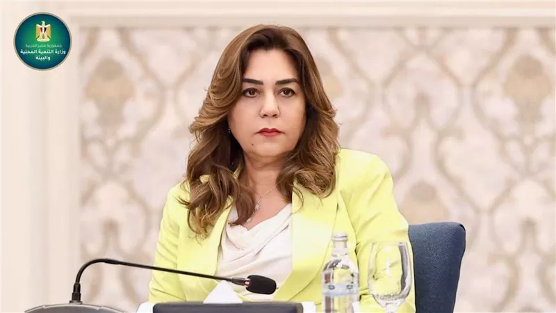 وزيرة التنمية المحلية والبيئة تتلقى تقريرًا حول جهود وحدات السكان بالمحافظات خلال أغسطس 2026