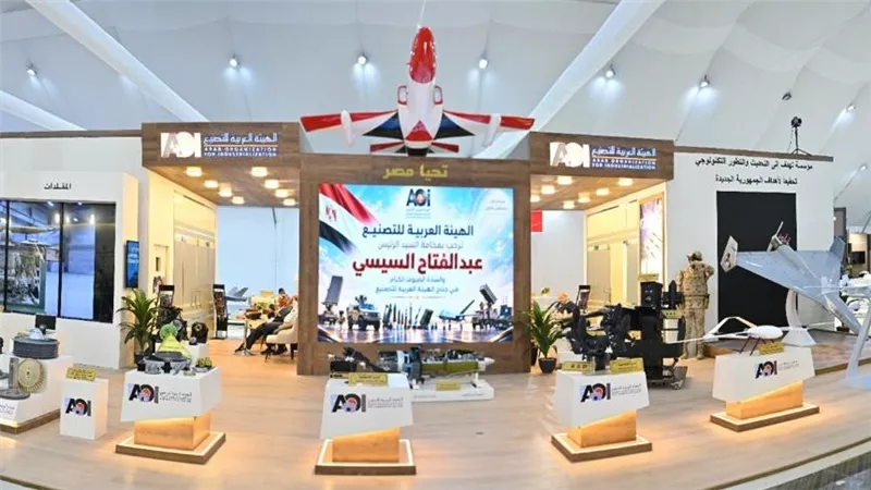 مشاركة متميزة للهيئة العربية للتصنيع بمعرض العلمين الدولي للطيران والفضاء