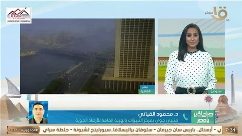 الأرصاد تحذر.. 42 درجة بالصعيد وانخفاض الحرارة يبدأ غدًا