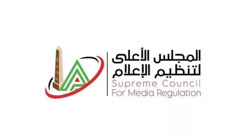 الأعلى للإعلام يمنع أحمد بلال من الظهور 3 أسابيع ويغرم قناة الأهلي 50 ألف جنيه