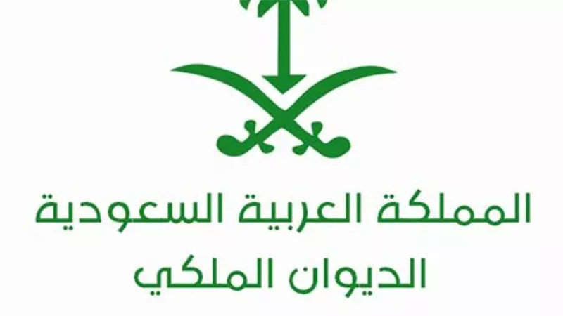 الديوان الملكي السعودي يعلن وفاة الأمير عبدالعزيز بن سعود بن ناصر