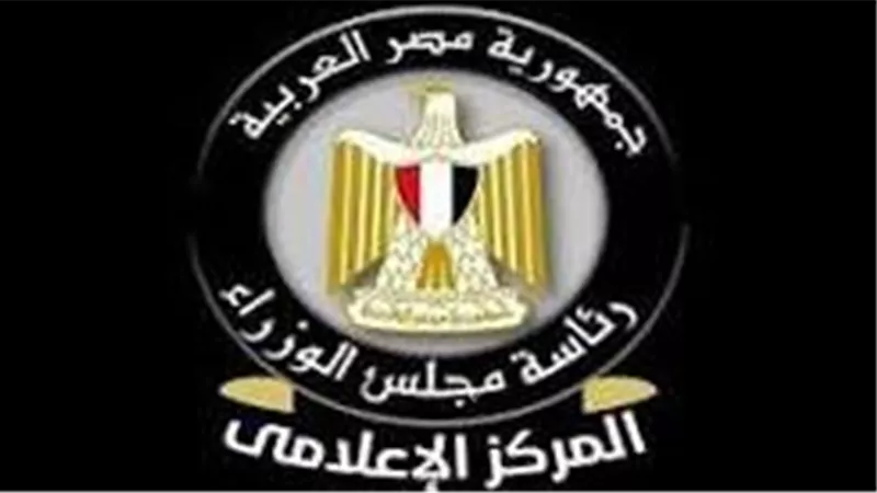 حقيقة طرح أراضي كورنيش النيل للبيع.. توضيح مهم من مجلس الوزراء
