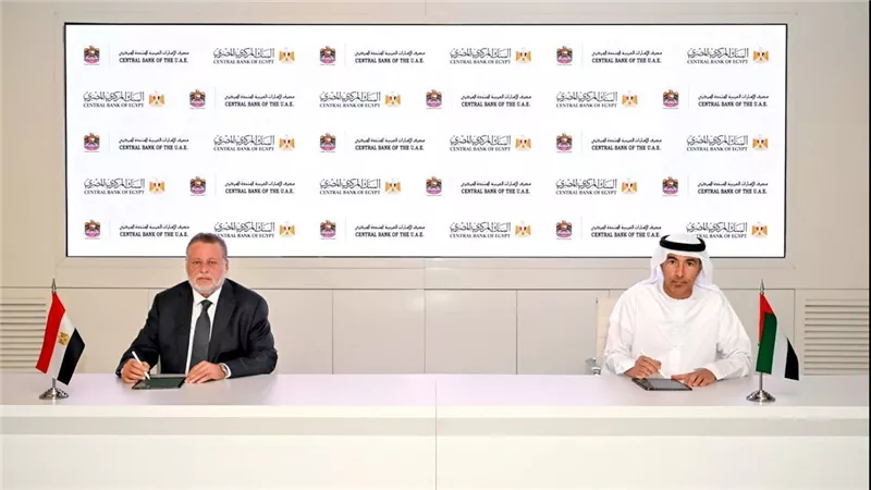  مصرف الإمارات المركزي والبنك المركزي المصري يوقعان اتفاقية تجديد مقايضة الدرهم الإماراتي والجنيه المصري بقيمة 5 مليارات درهم إماراتي