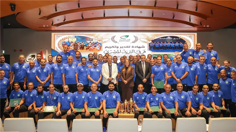  رئيس البريد: 
