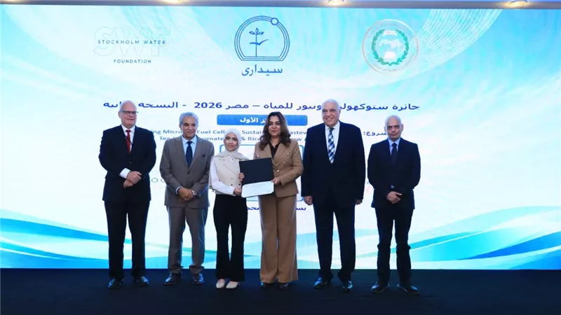 وزيرة التنمية المحلية تشارك فى حفل تكريم الفائزين بجائزي سيداري للابتكار البيئي وستوكهولم جونيور 