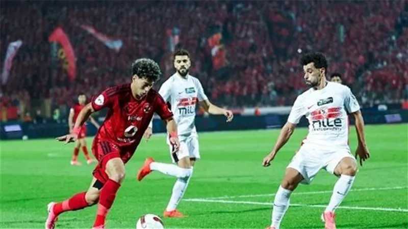 مباراة القمة