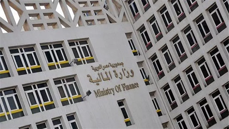 المالية تطرح أذون خزانة بقيمة 7 مليارات جنيه