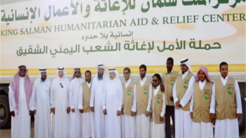 مركز الملك سلمان للإغاثة يوقع برنامجًا تنفيذيًا مع الأمم المتحدة لصالح اليمن
