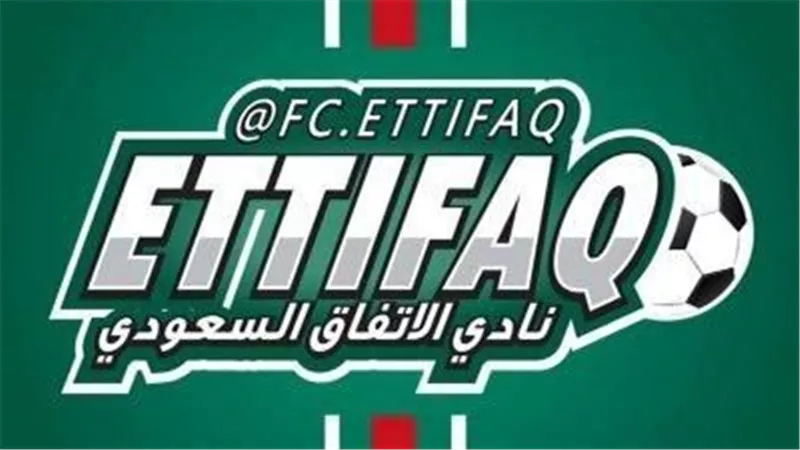 أمانة كابيتال تصبح الراعي الرسمي لنادي الاتفاق السعودي