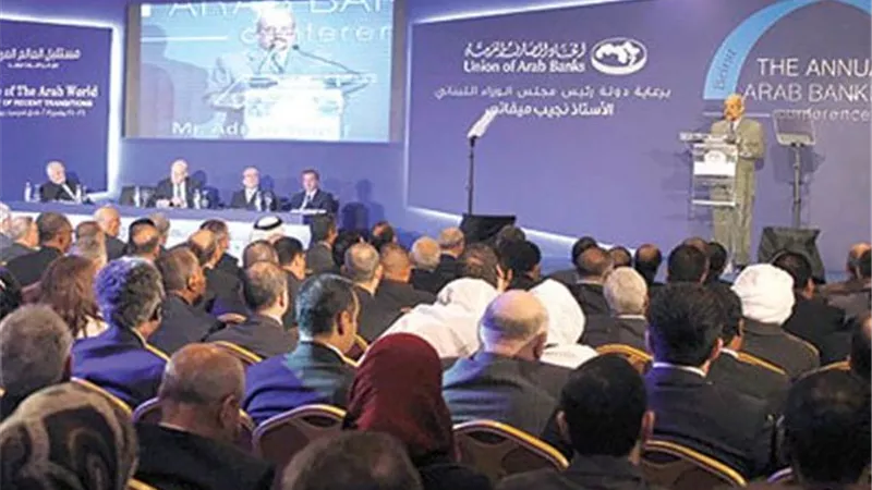اتحاد المصارف العربية يطالب باستراتيجية عربية لمكافحة غسل الأموال