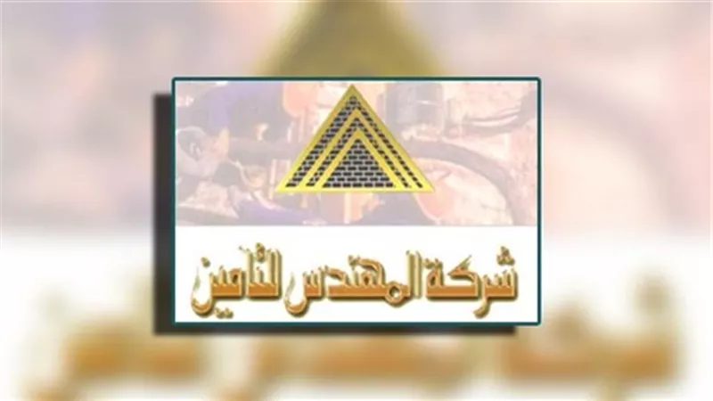 عمومية 
