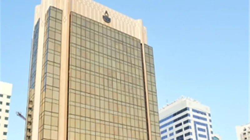صندوق النقد العربي يوافق على إقامة برنامج تدريبي إقليمي بالخرطوم