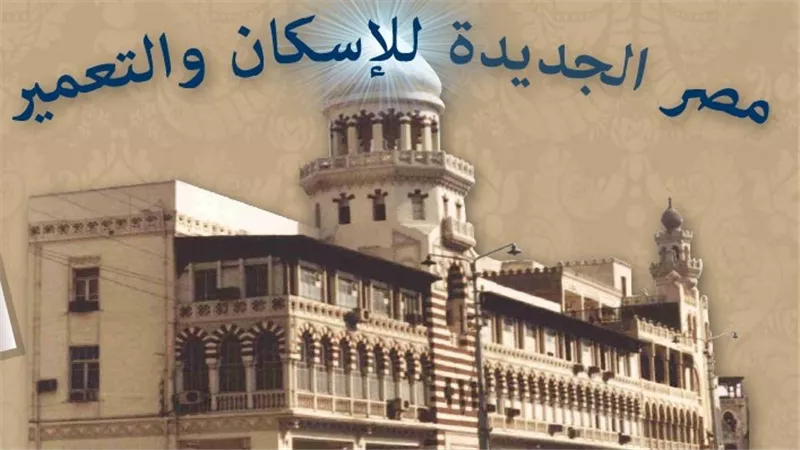 165 مليون جنيه حصة مساهمي 