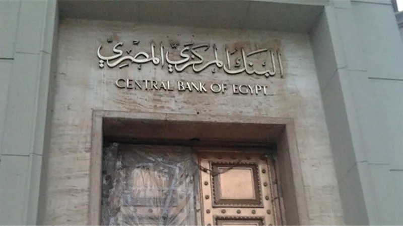 اليوم.. 