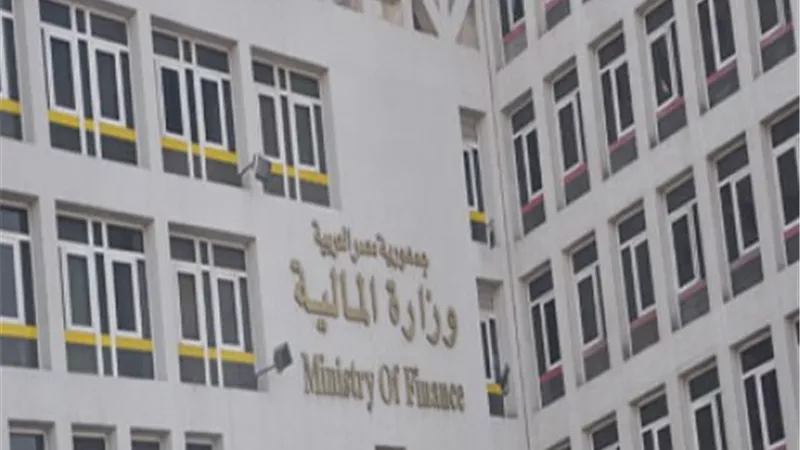 المالية تطرح سندات خزانة بقيمة 250ر7 مليار جنيه